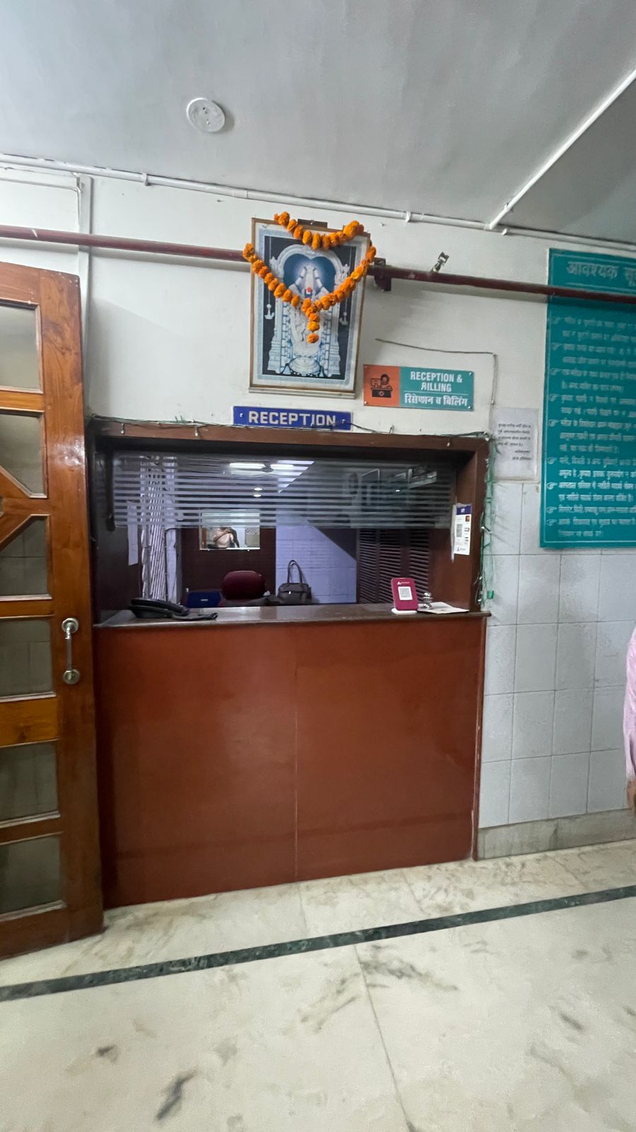 Billing Counter