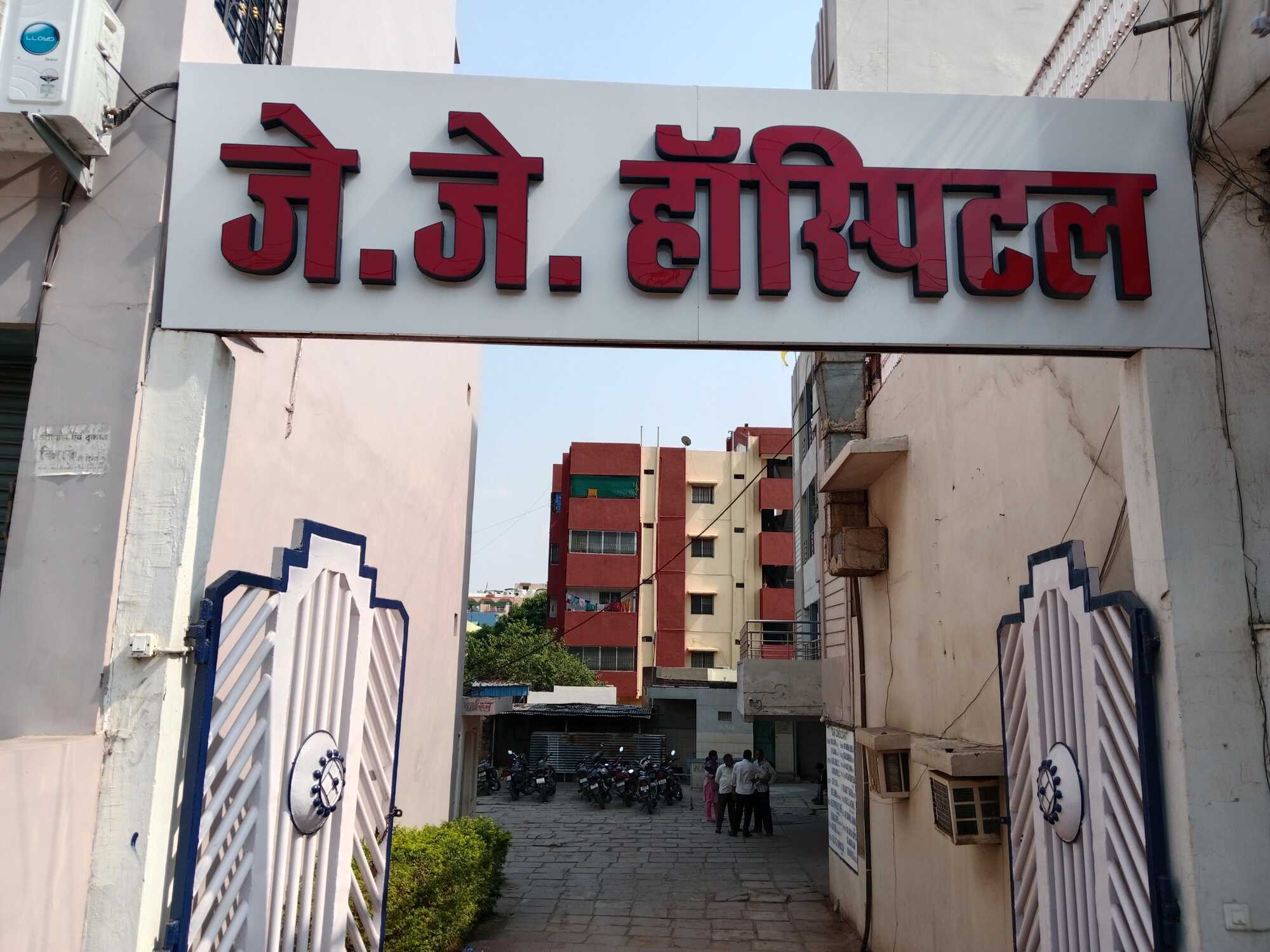 JJ Hospital - Night View