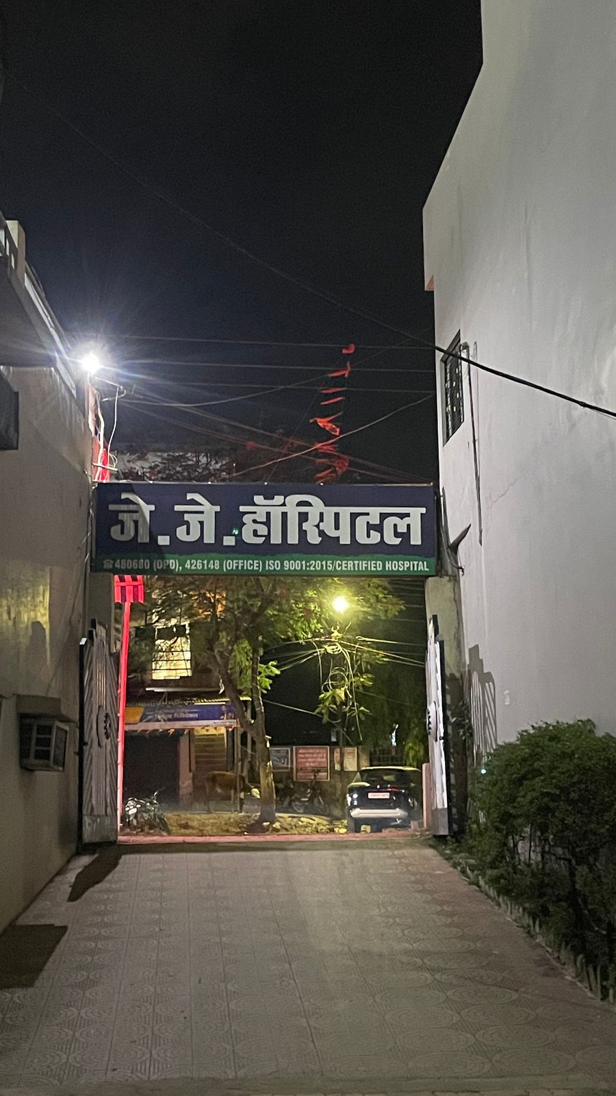 Main Entrance